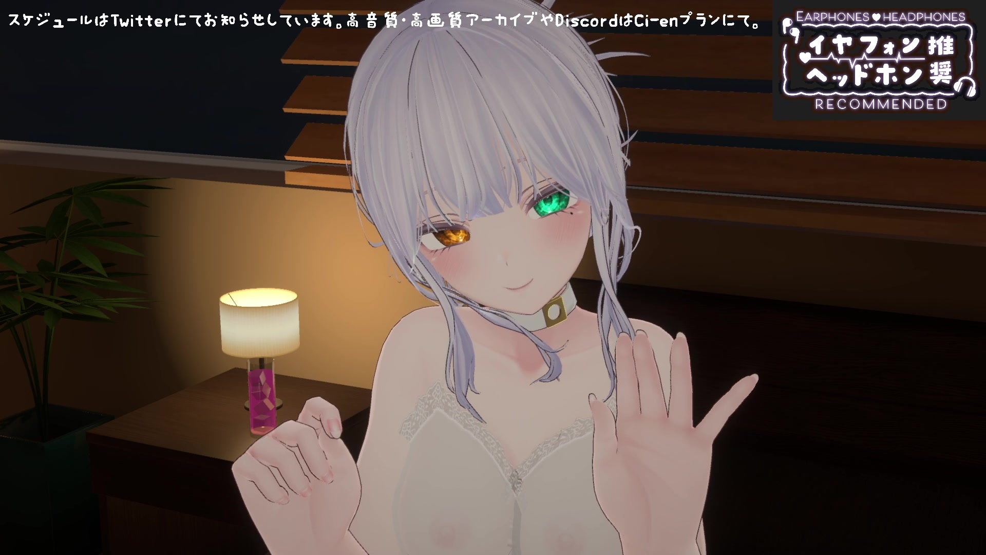 【オナサポ】ダウナーボイスでしこしこ♡ちゅこちゅこ♡雅乃つむぎ