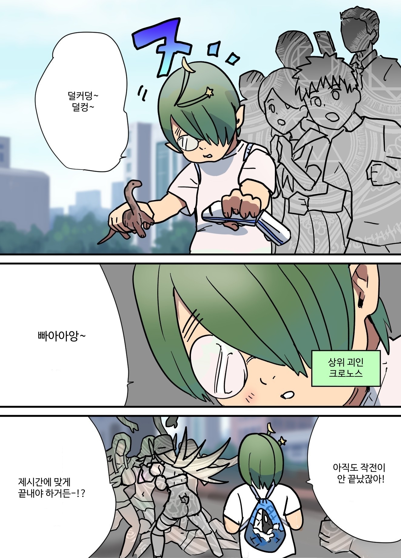 【韓国語版】悶絶覆面くのいちシクラメンep7.