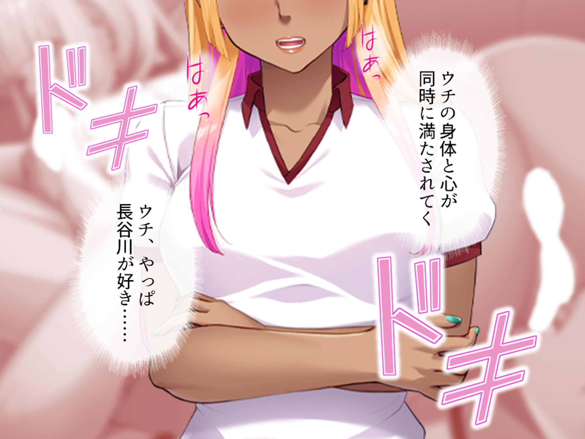 陰キャのアソコが神すぎてパパ活ギャルもどハマり！！ 下巻