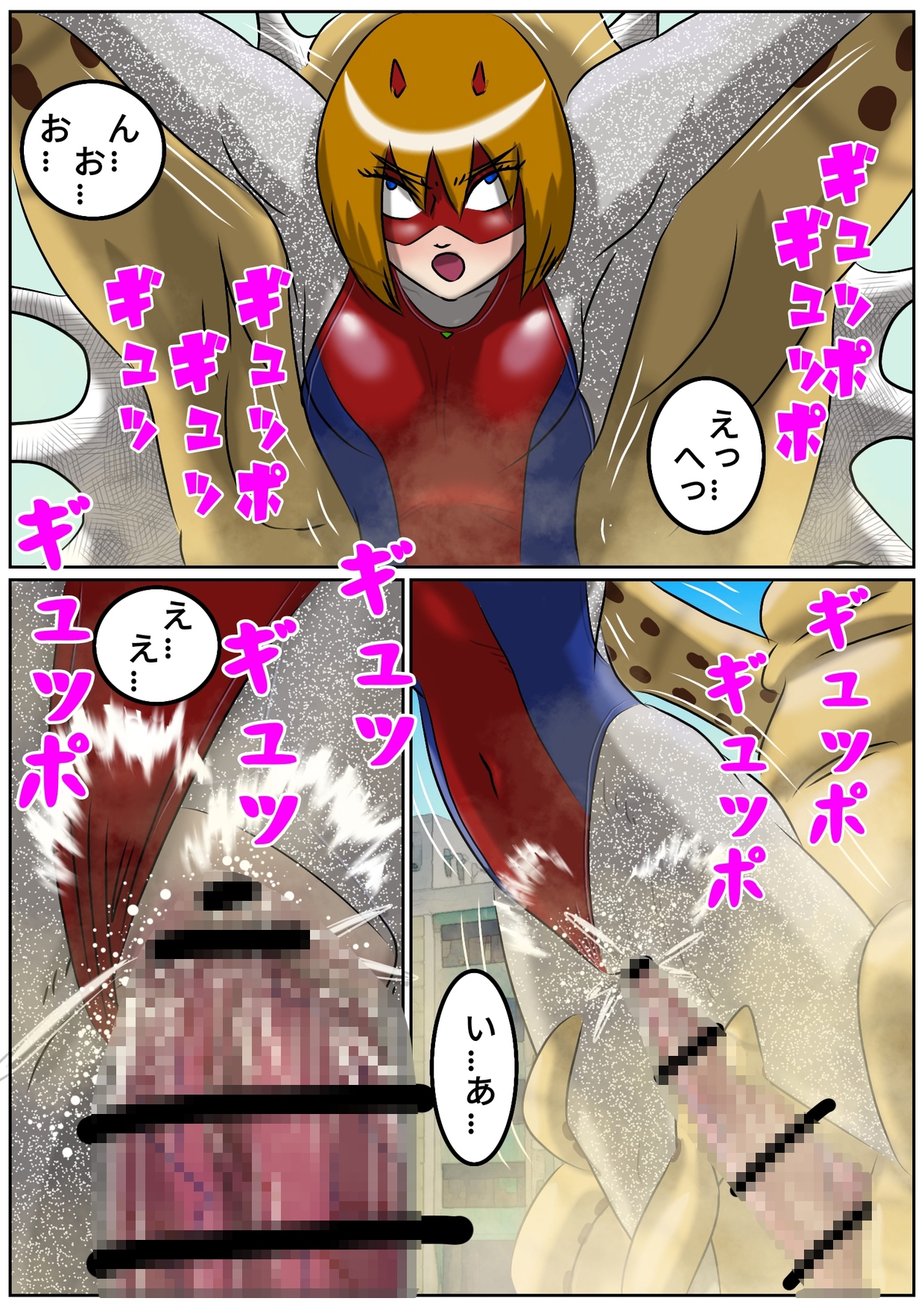 巨大ヒロインピンチ デッカイザー&ダイレディ4