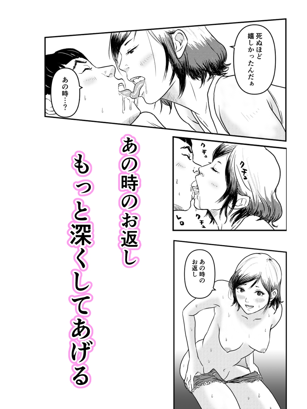 お供えものは、僕の全部。 ー帰省先で出会った狐の少女ー