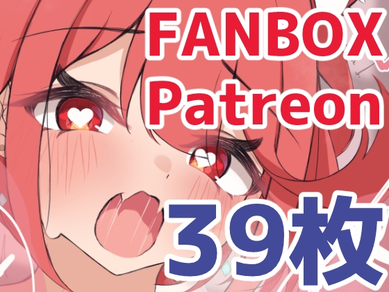 発情期ねこホムラのオナニー報告通話