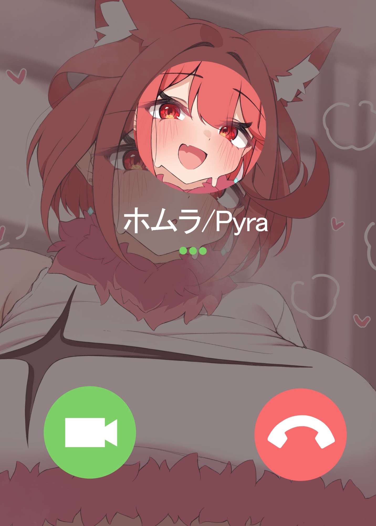 発情期ねこホムラのオナニー報告通話