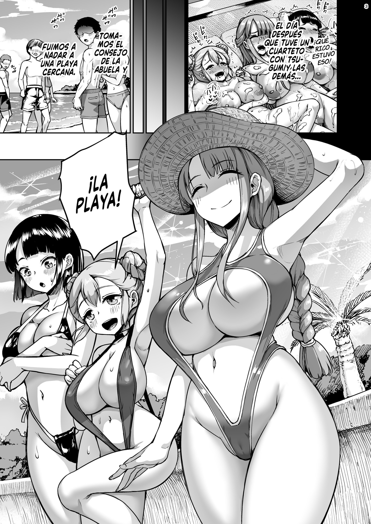 【スペイン語版】巨乳の母娘にお世話になってます。 エクストラ編