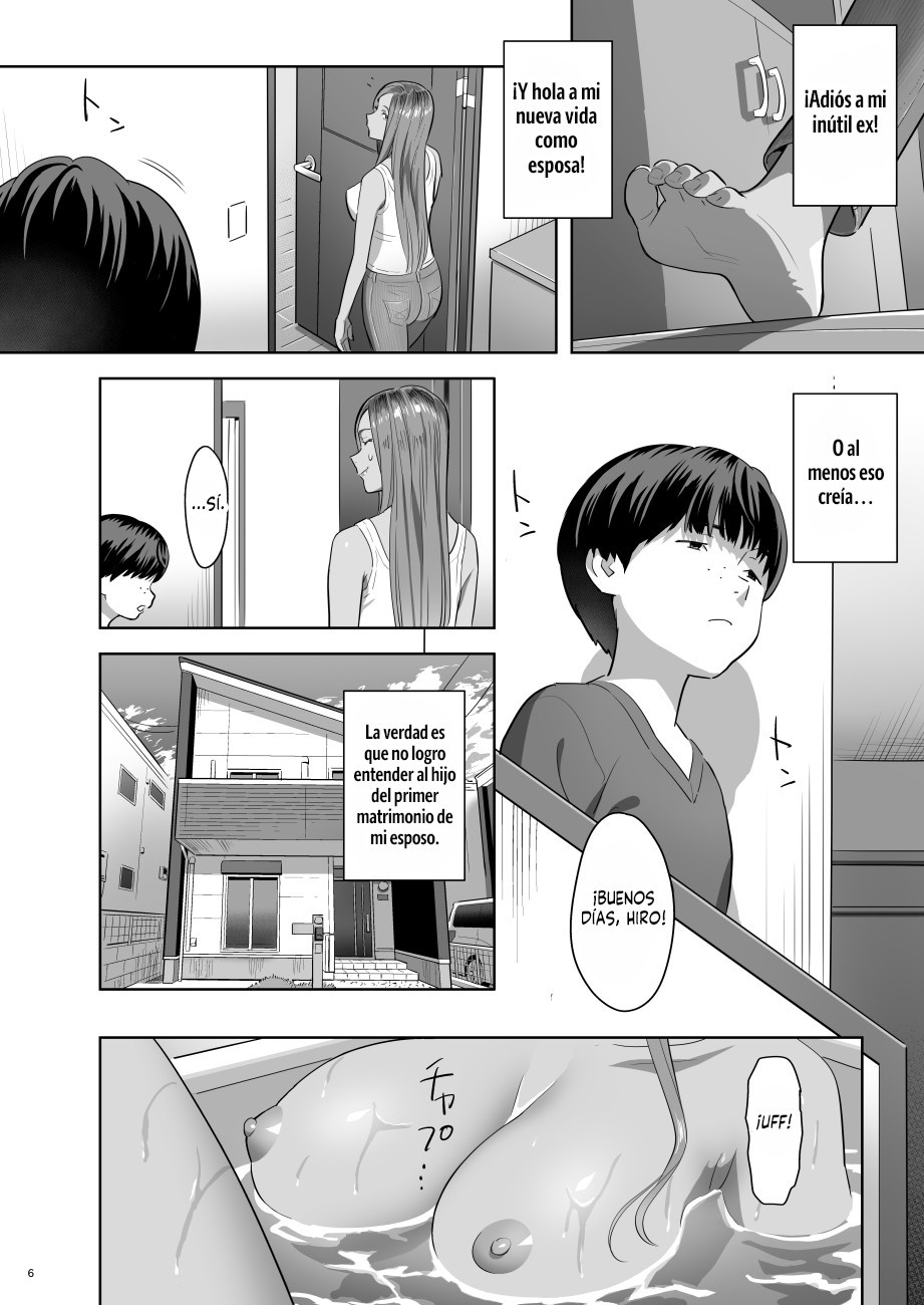 【スペイン語版】元ギャルママが急にできた件。