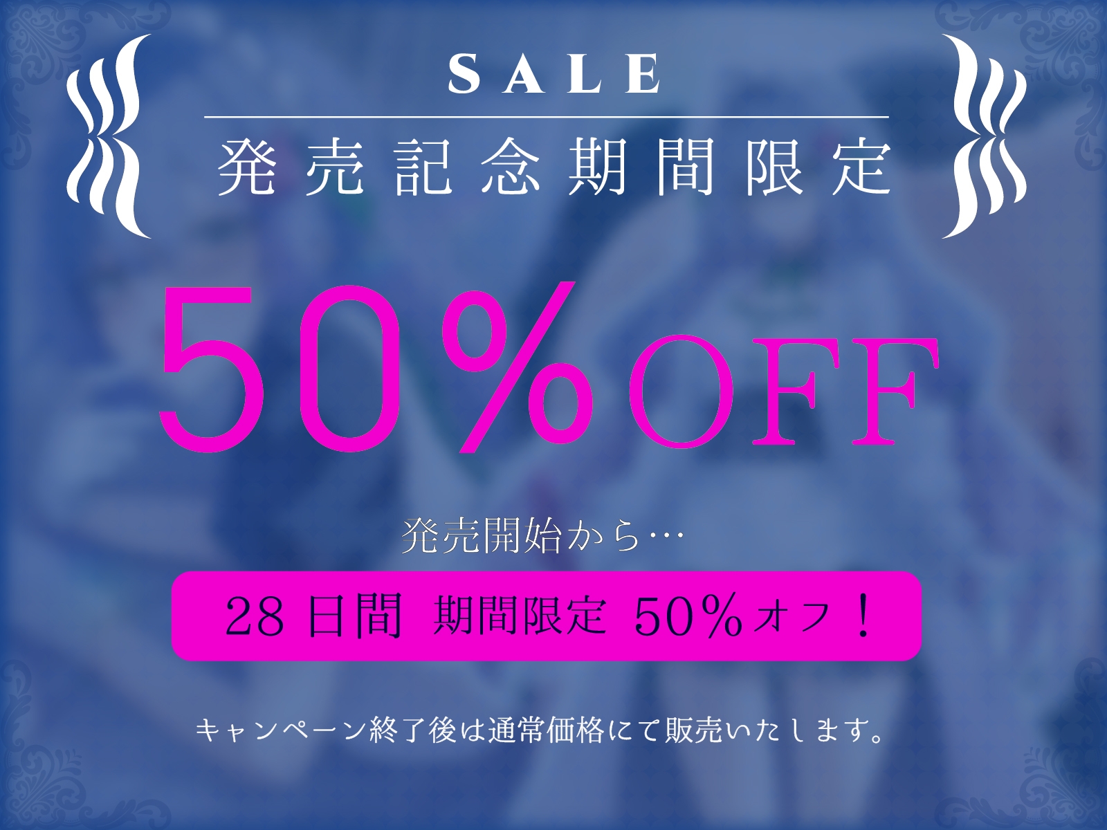✅5大特典付き♡✅【CV.星野天❌1時間26分】アナルおかすべし！！～メイドインお尻決壊戦線～【メイド×アナル特化×KU100】