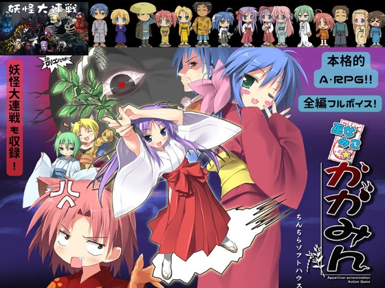 ちんちらバトルヒロインセット – Preview 2