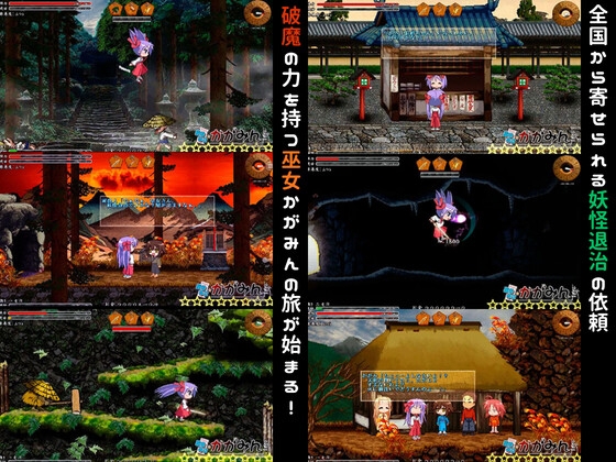 ちんちらバトルヒロインセット – Preview 3