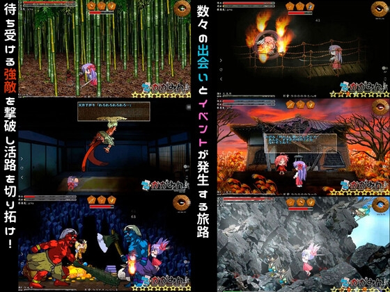 ちんちらバトルヒロインセット – Preview 4