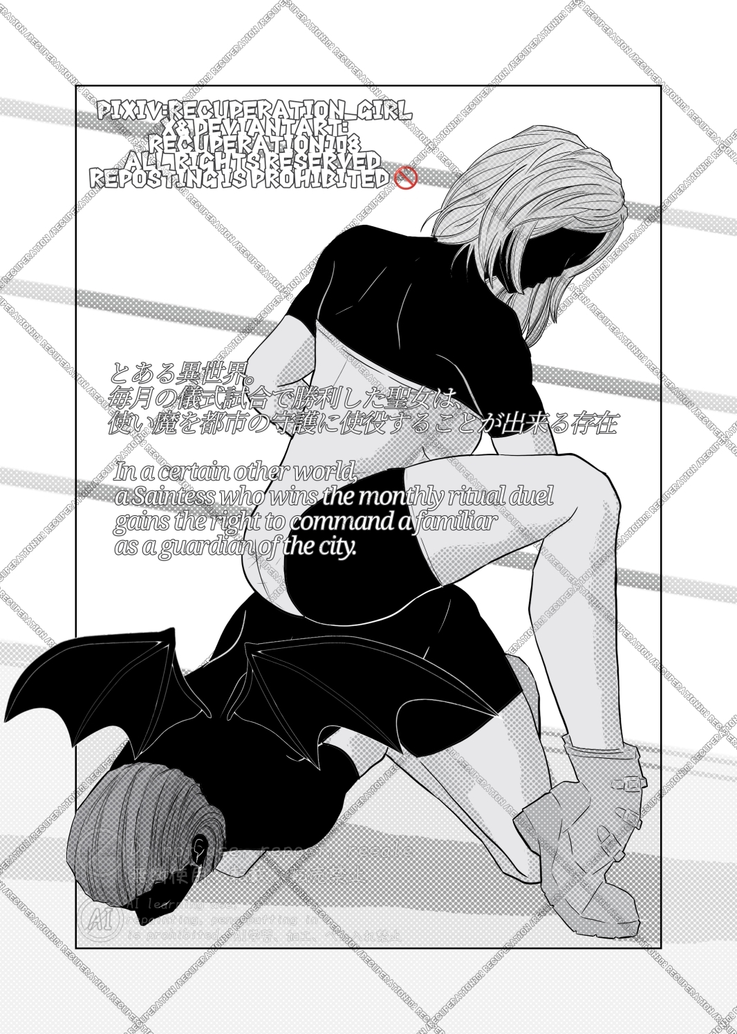 ちょっとえちちなMIXファイト〜ファンタジー編〜