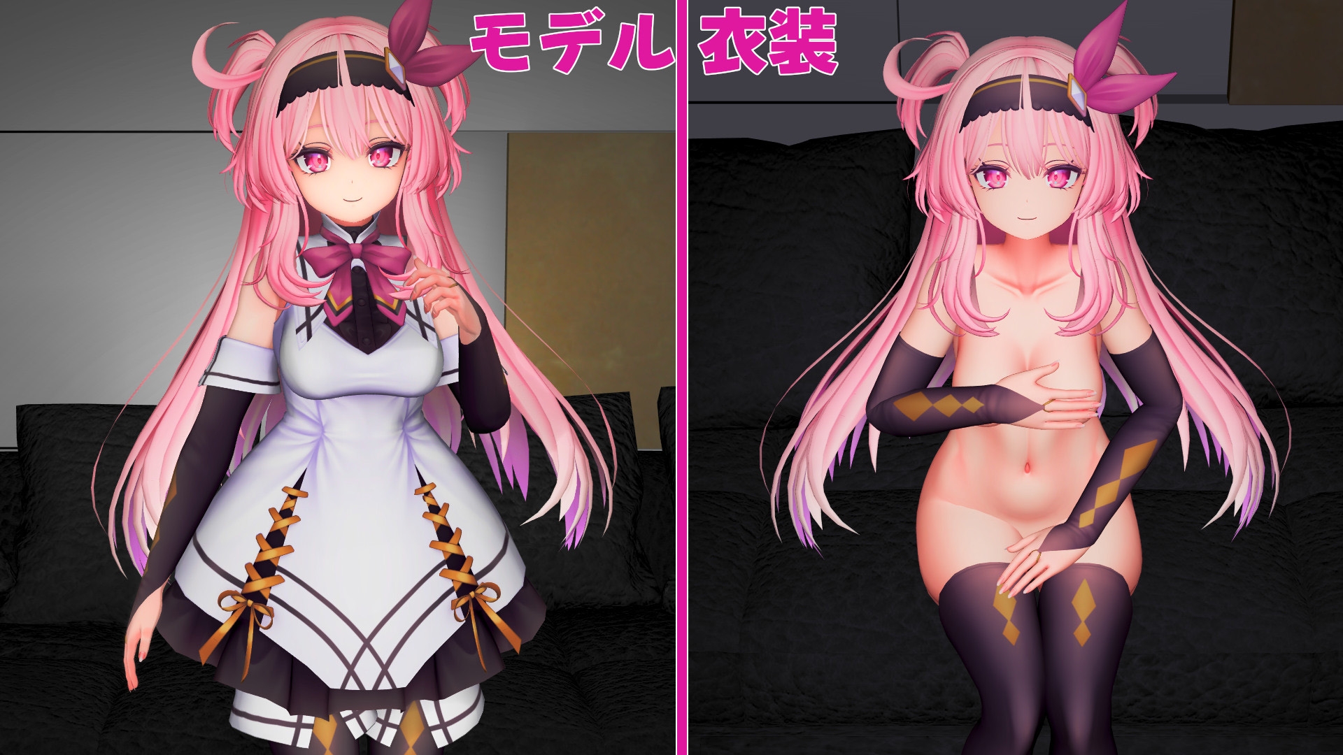 かわいいあの娘と主観でえっち