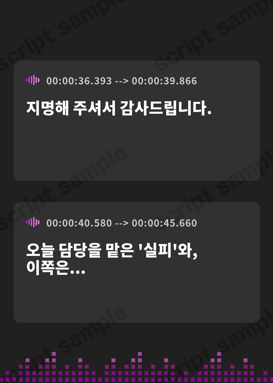 【韓国語版】デリバリーエルフ～黒と白の絶頂新人研修～
