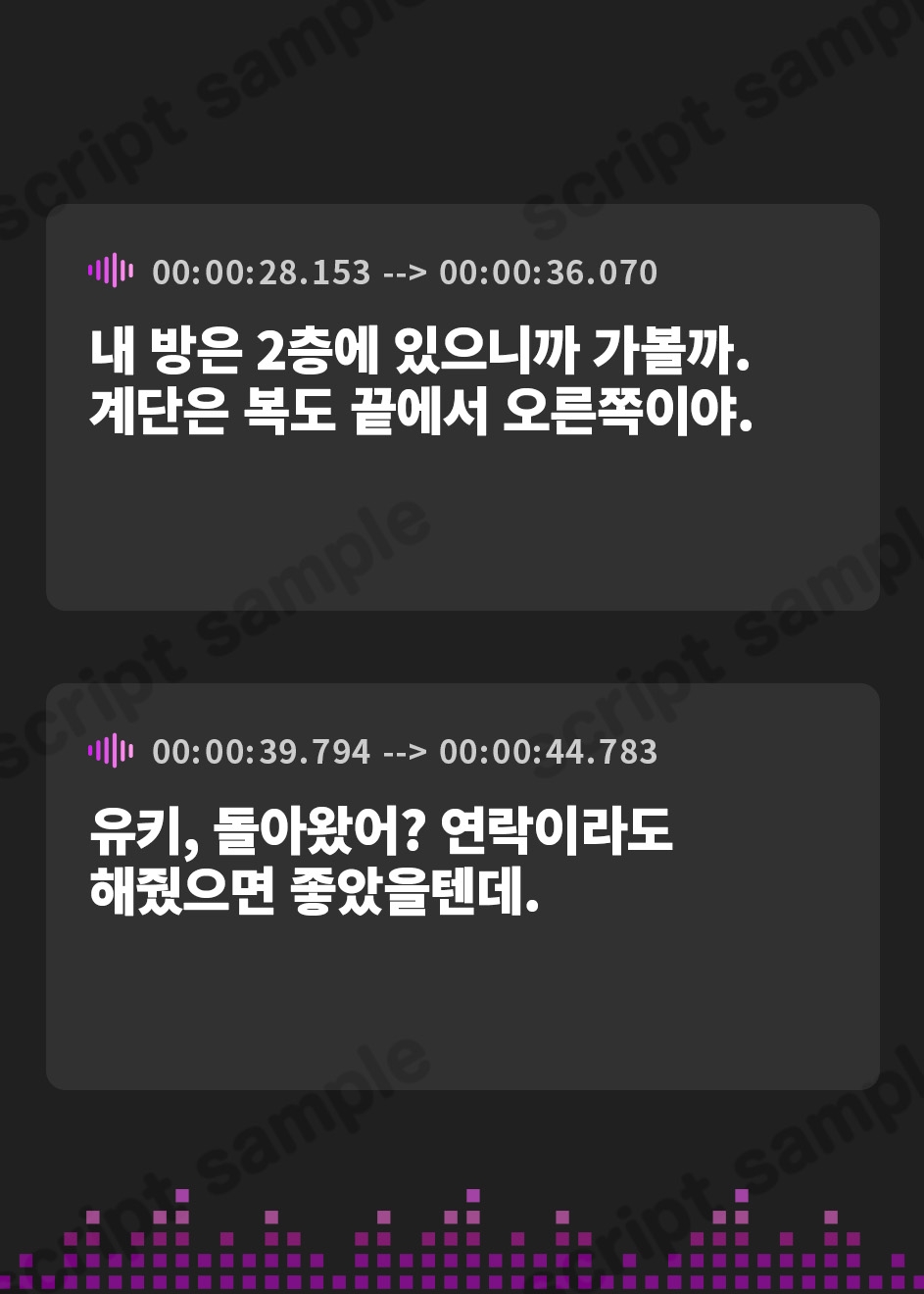 【韓国語版】【轟音オホ】母娘崩壊 ～同じ男を愛した母娘はレズセ勝負で下品に奪い合う～