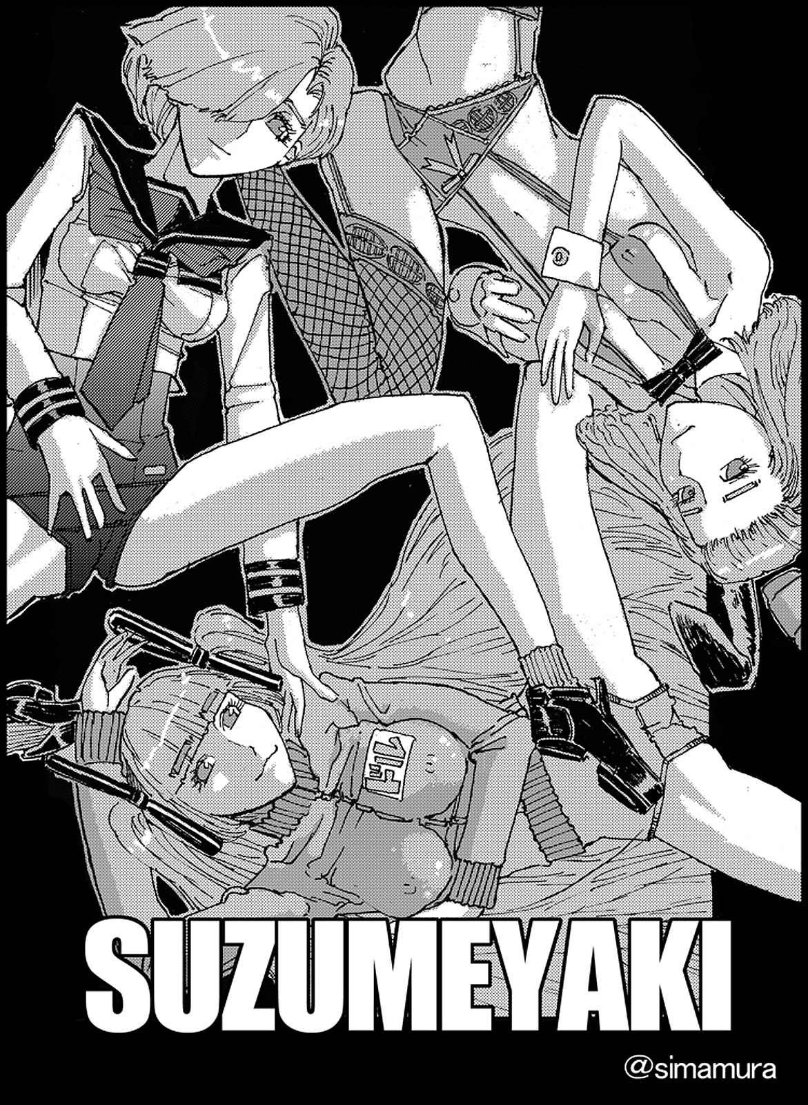 壱 ヒストリー 「18禁ギャグ すずめ焼き」