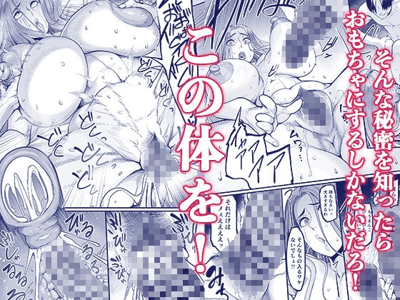 触っただけでイく女職場のババア先輩