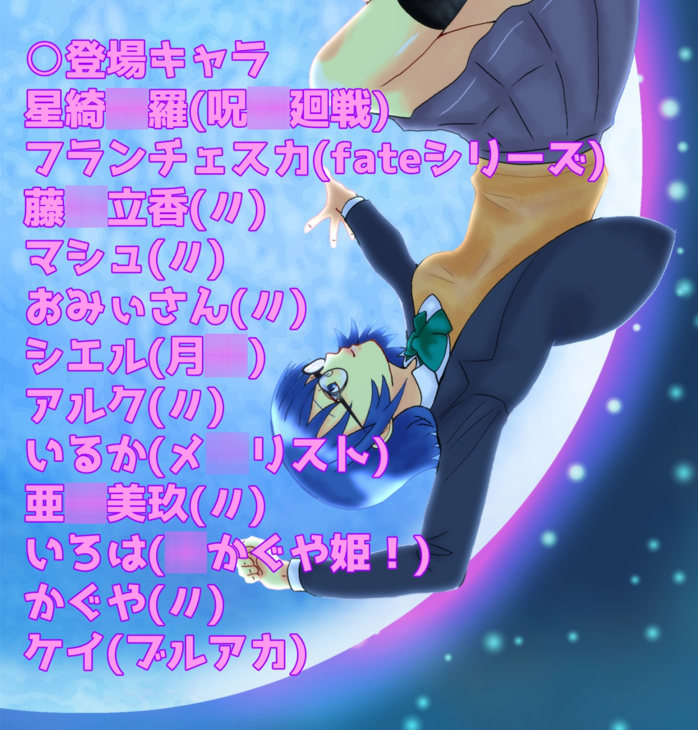 よろずイラストまとめ本Draw(15)