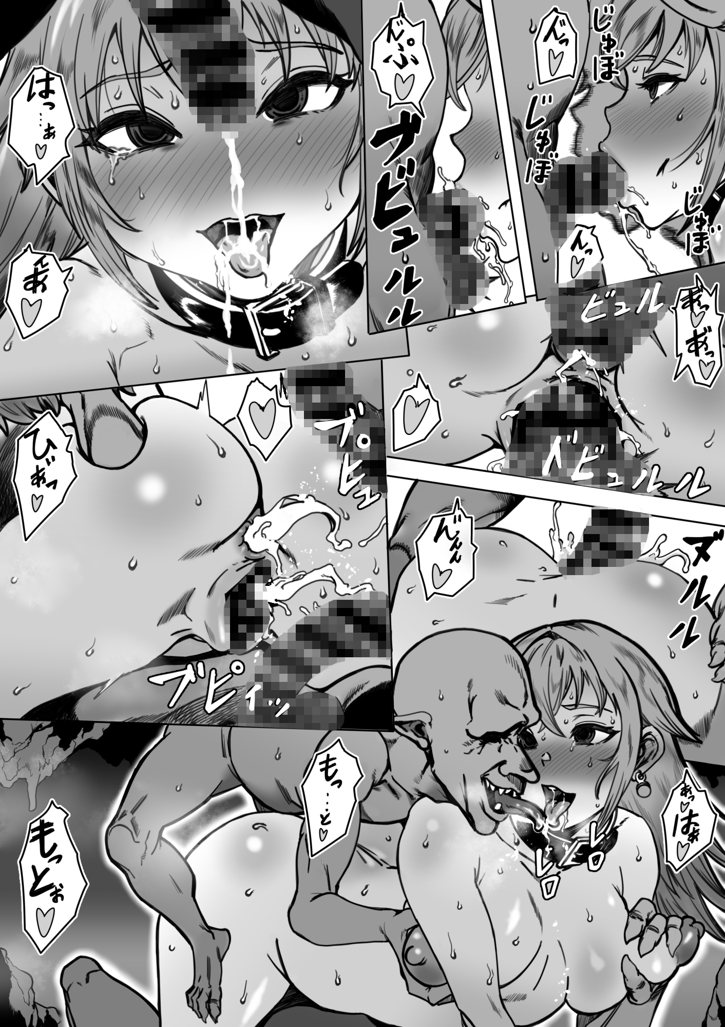 あるパーティのおしまい