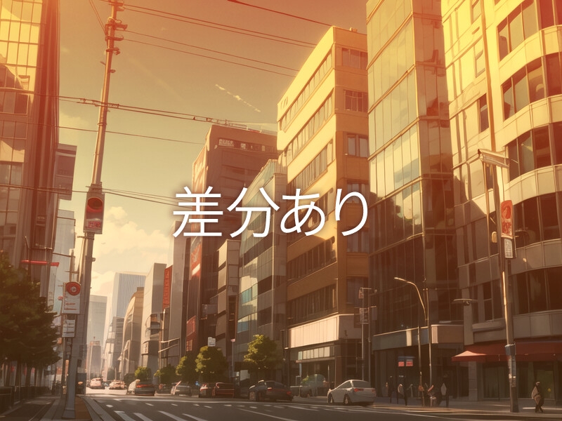 【背景210枚】都会|差分あり