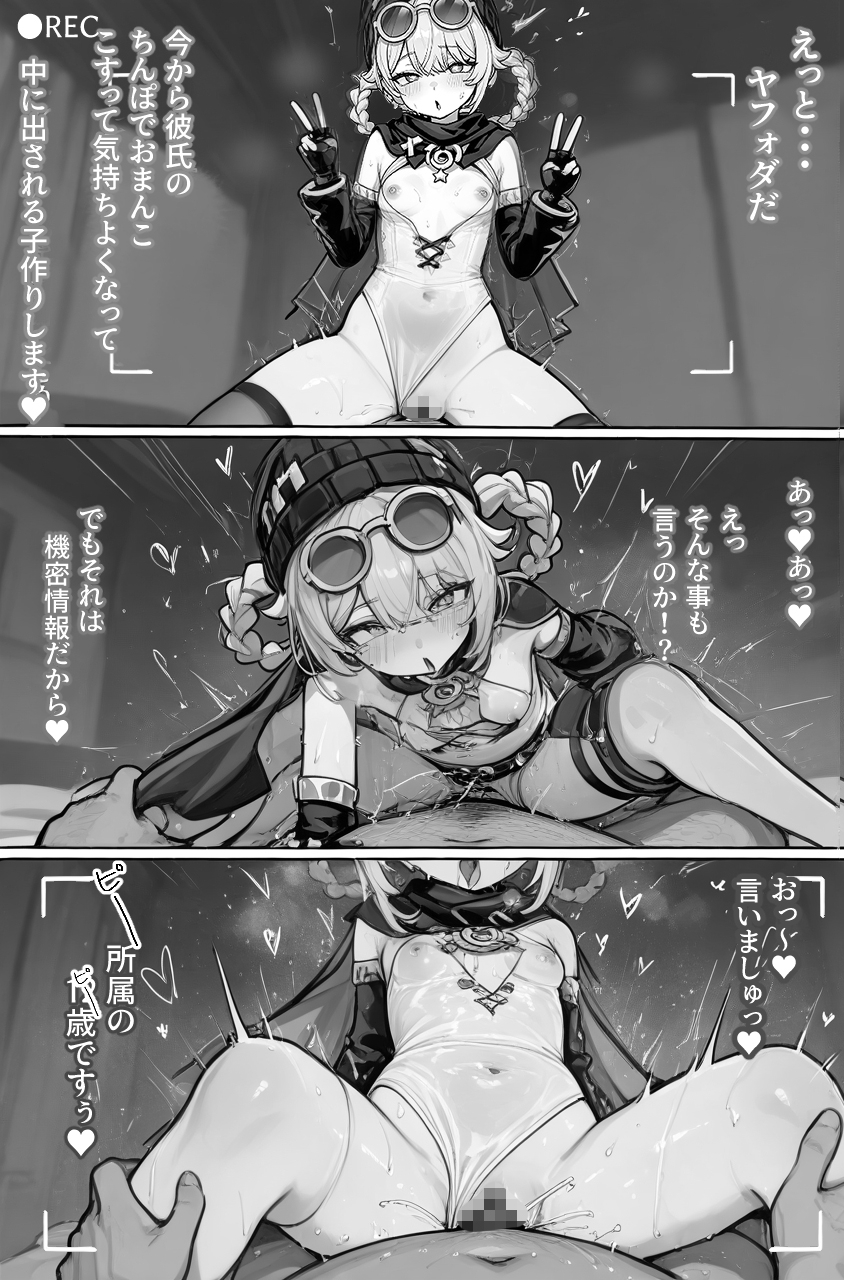 ナドクライ女子とスケベする本2