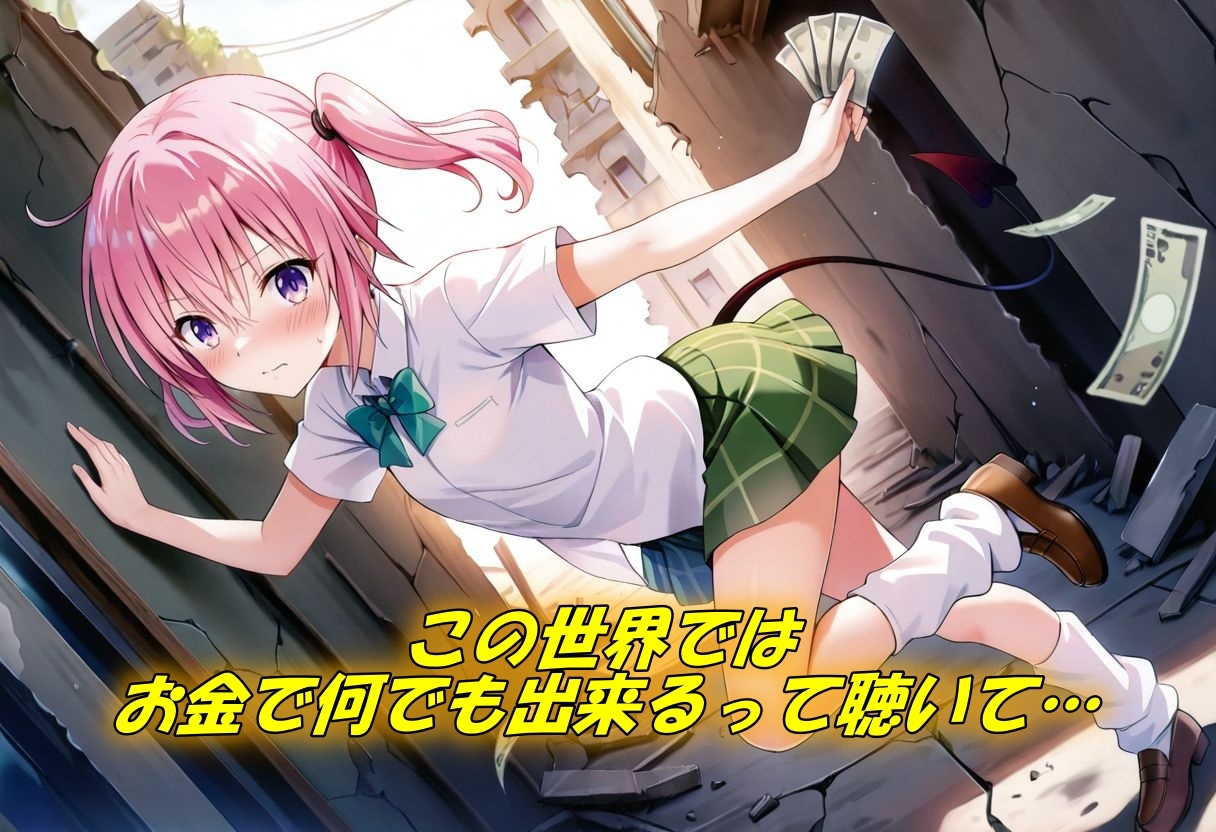 ナナの緊縛物語