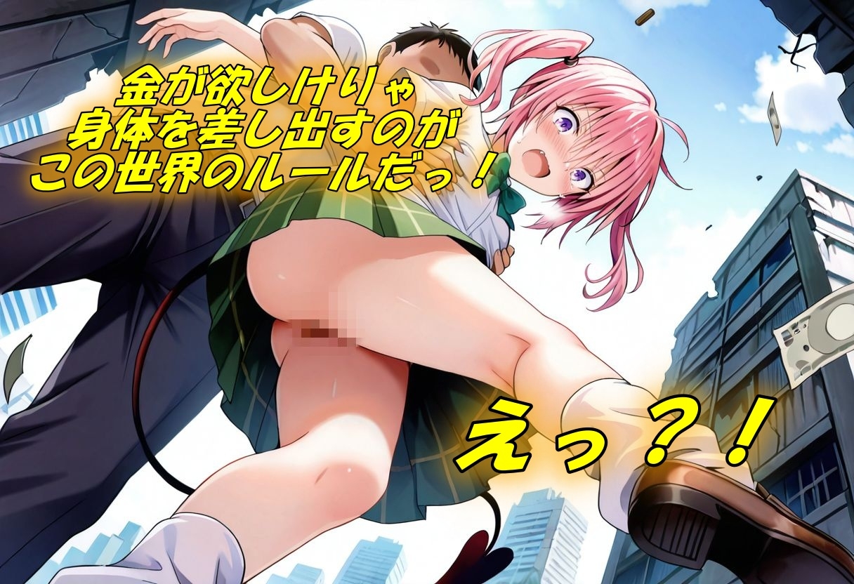 ナナの緊縛物語