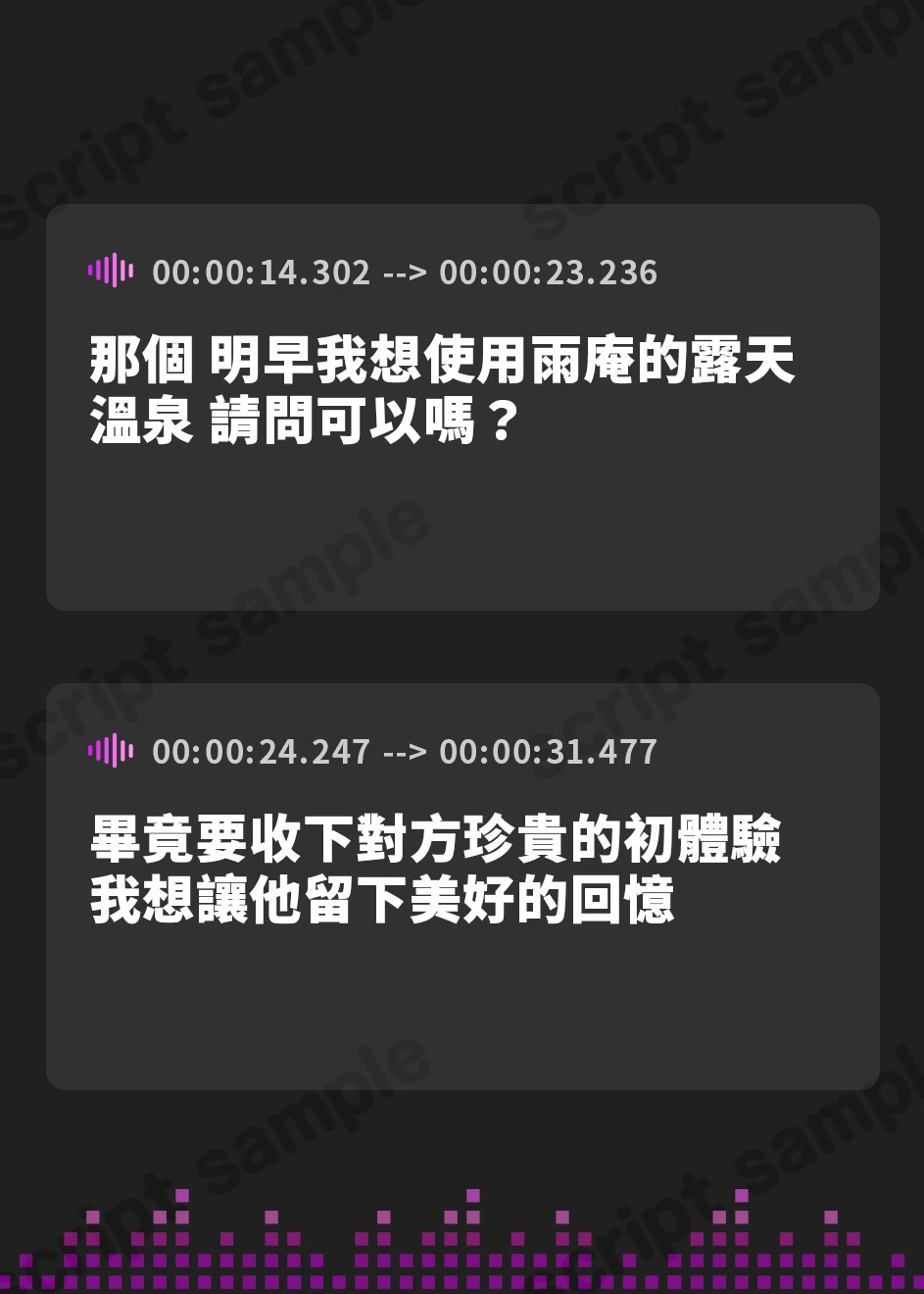 【繁体中文版】【3時間超】甘やかし処花麒麟～柘紅榴～