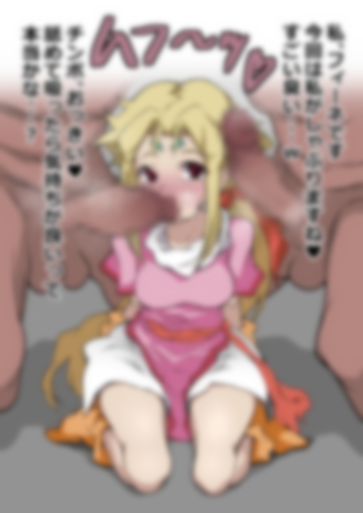 「ZO○DS-ゾ○ド-」フィーネ