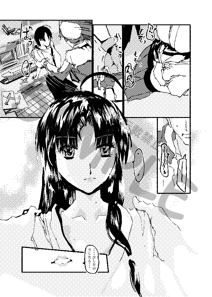 改装中の横やりは如何なものか