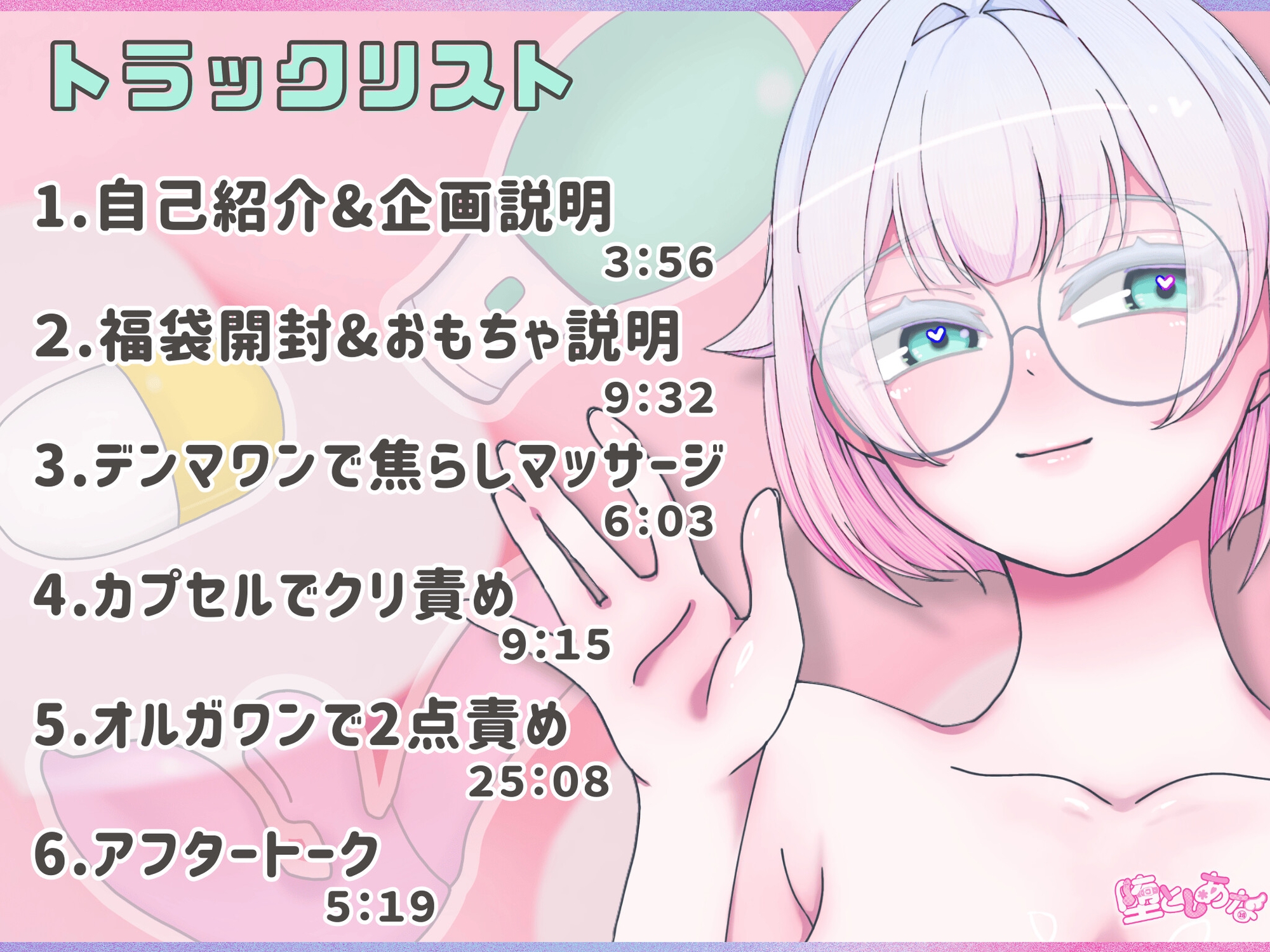 ✨おもちゃ責め✨【実演オナニー】大人のおもちゃ福袋開封♡飲酒しながら3種のアダルトグッズを使って連続絶頂&潮吹き♡とにかく楽しむ爆イキオナ実演♡【皆乃あな】