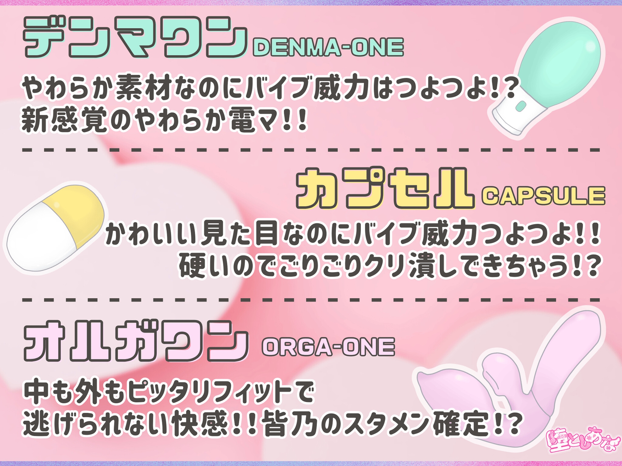 ✨おもちゃ責め✨【実演オナニー】大人のおもちゃ福袋開封♡飲酒しながら3種のアダルトグッズを使って連続絶頂&潮吹き♡とにかく楽しむ爆イキオナ実演♡【皆乃あな】