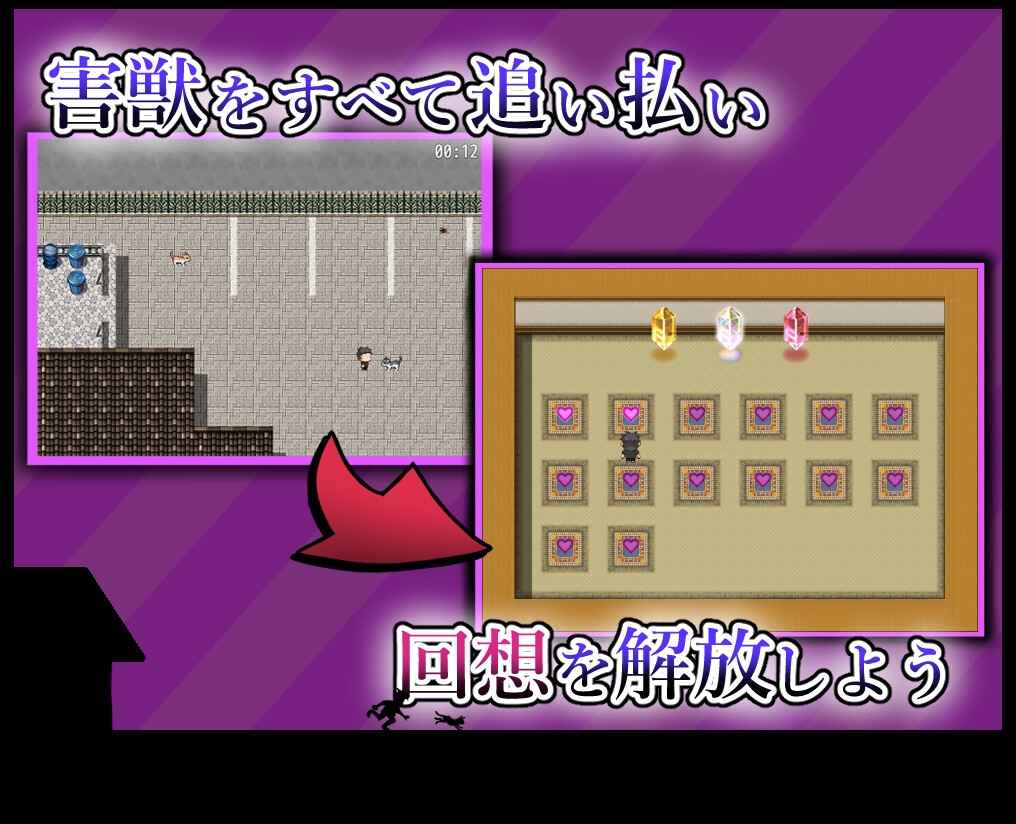 アイツが俺のを持ってった