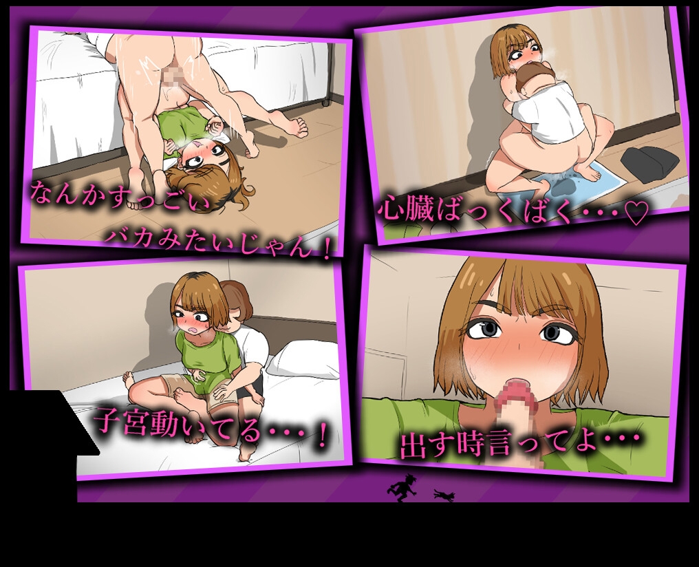 アイツが俺のを持ってった