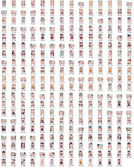 ソープランド「月」