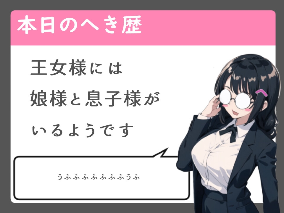 ロイヤルソープ 国を裏切った大臣の俺は敗戦国の王女のケツ穴調教する