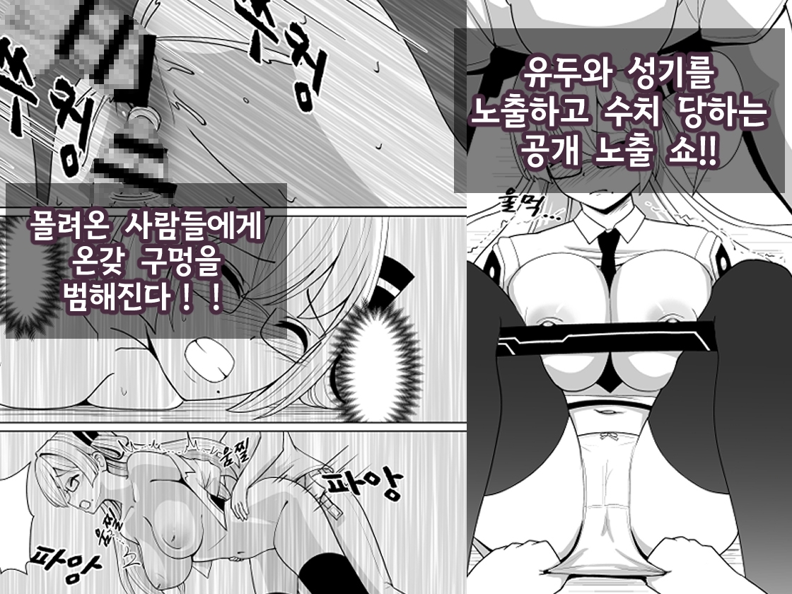 천년음희-저주 아이템을 착용하고 이벤트에 참여하여 끔찍한 일을 겪게 된다