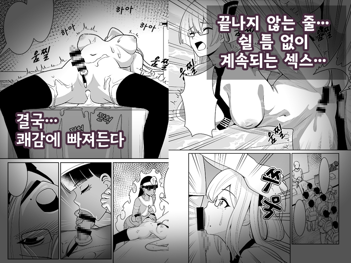 천년음희-저주 아이템을 착용하고 이벤트에 참여하여 끔찍한 일을 겪게 된다