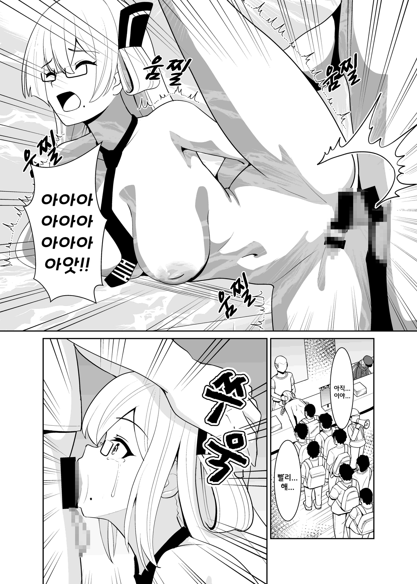 천년음희-저주 아이템을 착용하고 이벤트에 참여하여 끔찍한 일을 겪게 된다