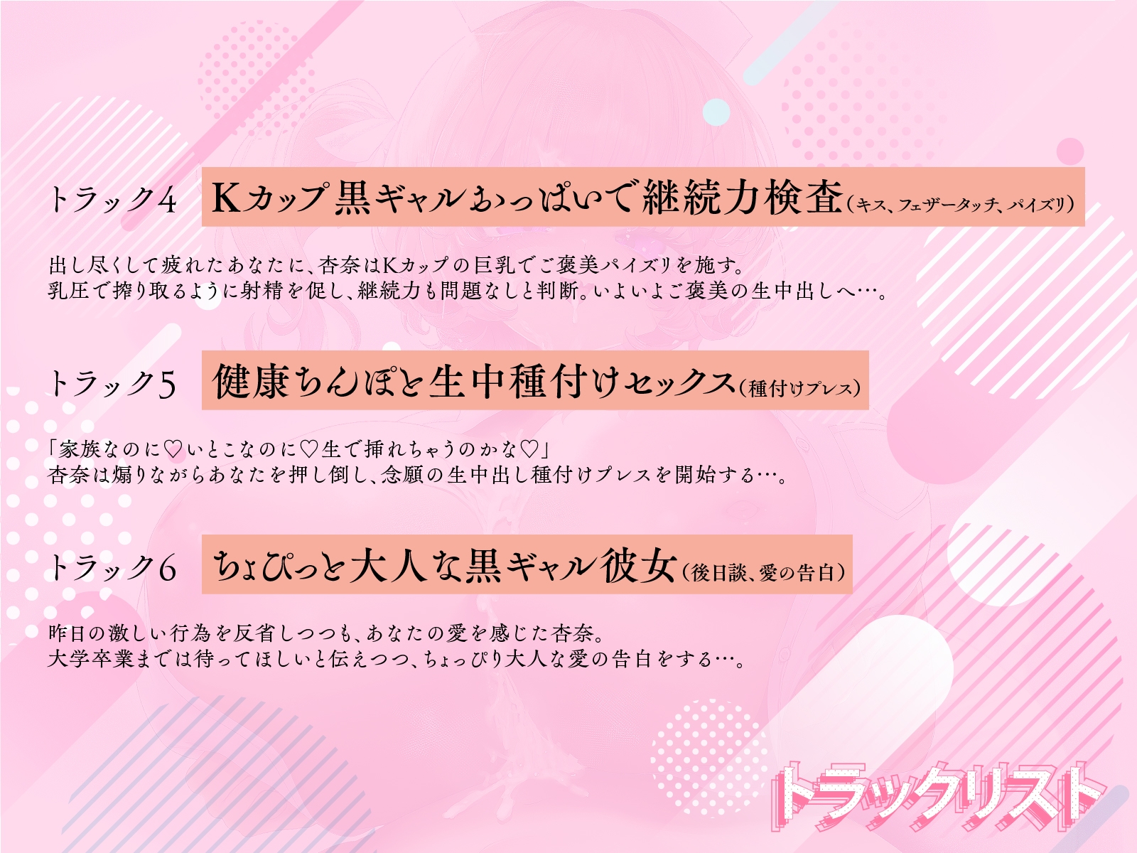 【KU100】黒ギャルナースのおちんぽ健診～勃起力、射精力、継続力、全部合格したら生中出ししてあげる♡～