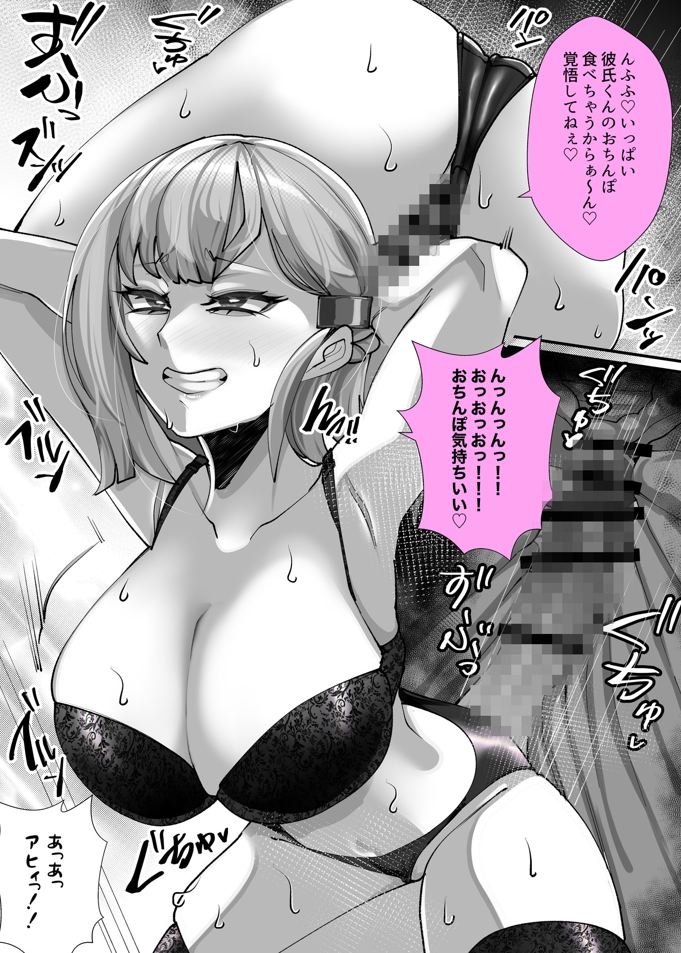 彼女の母親しずくさん(29)〜浮気温泉旅行編〜