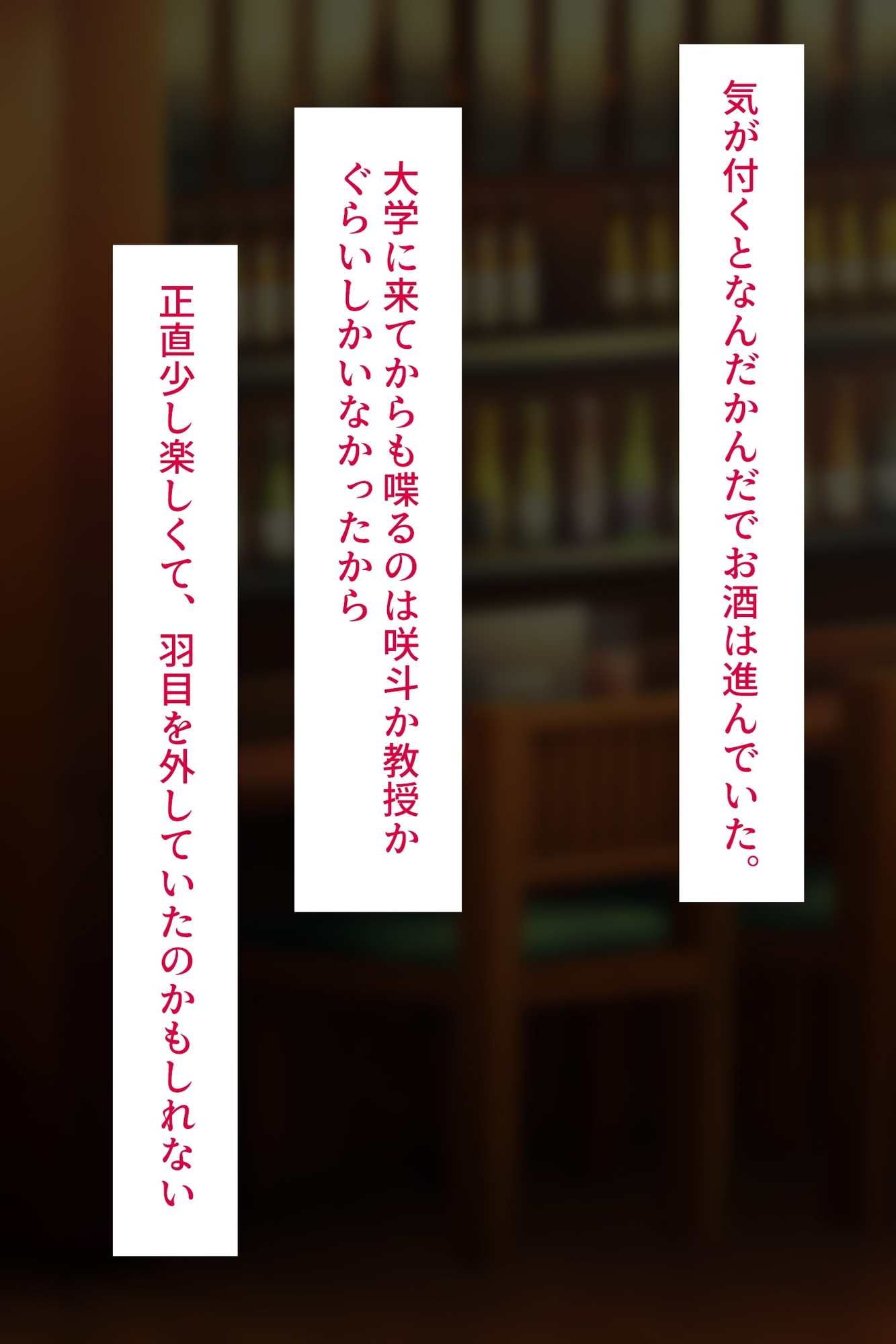 デキゴコロ。陰キャ女子大生お持ち帰りNTR