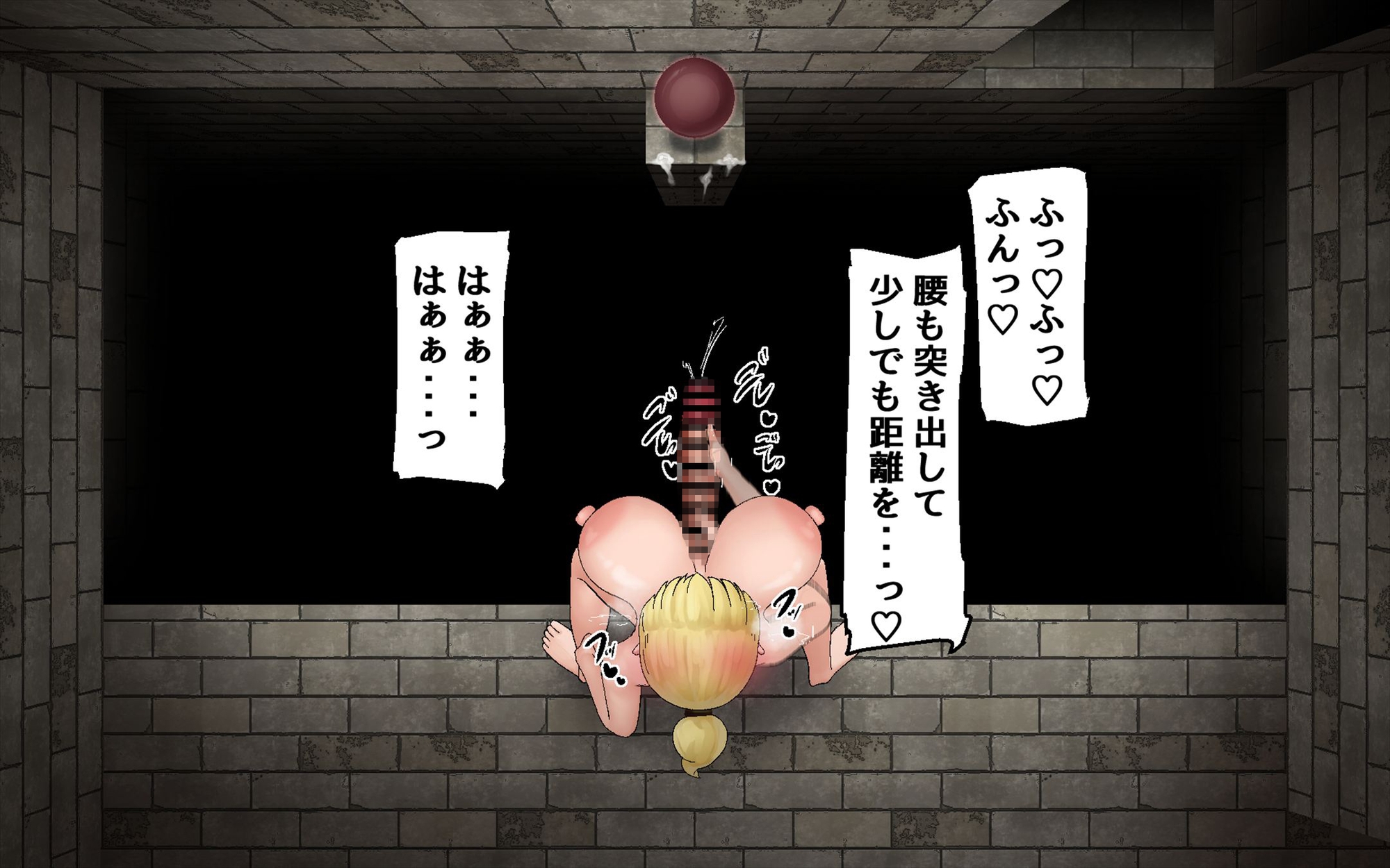 見下ろし定点エロトラップダンジョン