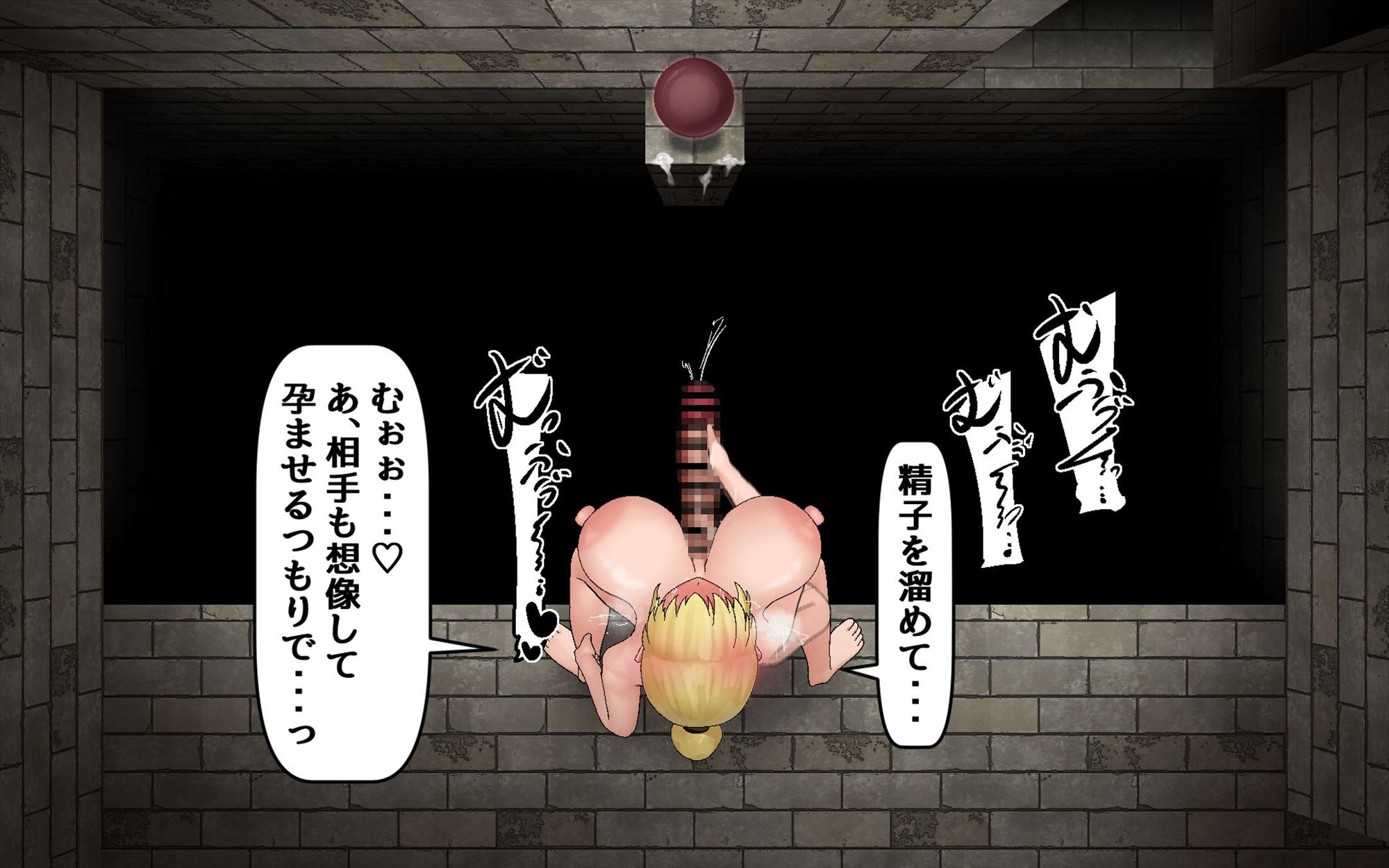 見下ろし定点エロトラップダンジョン