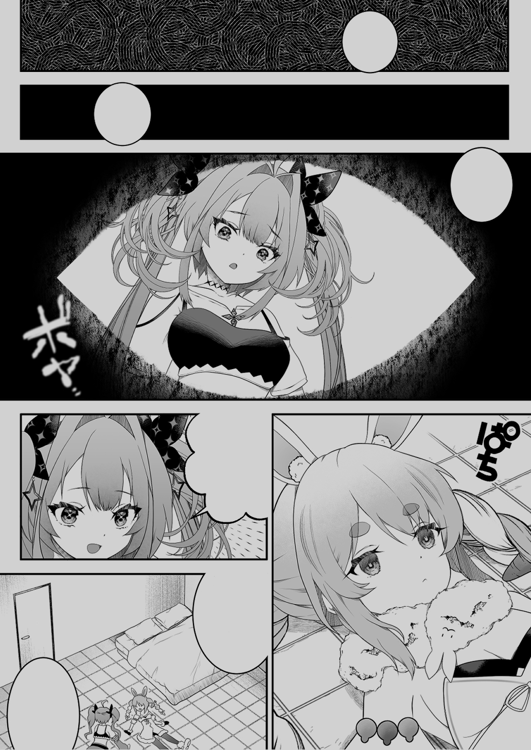 セックスしないと出られない部屋って知っていますか先輩