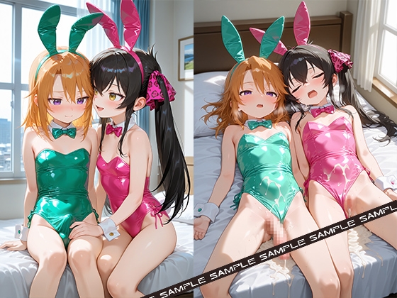 は●くんとま●ばさん