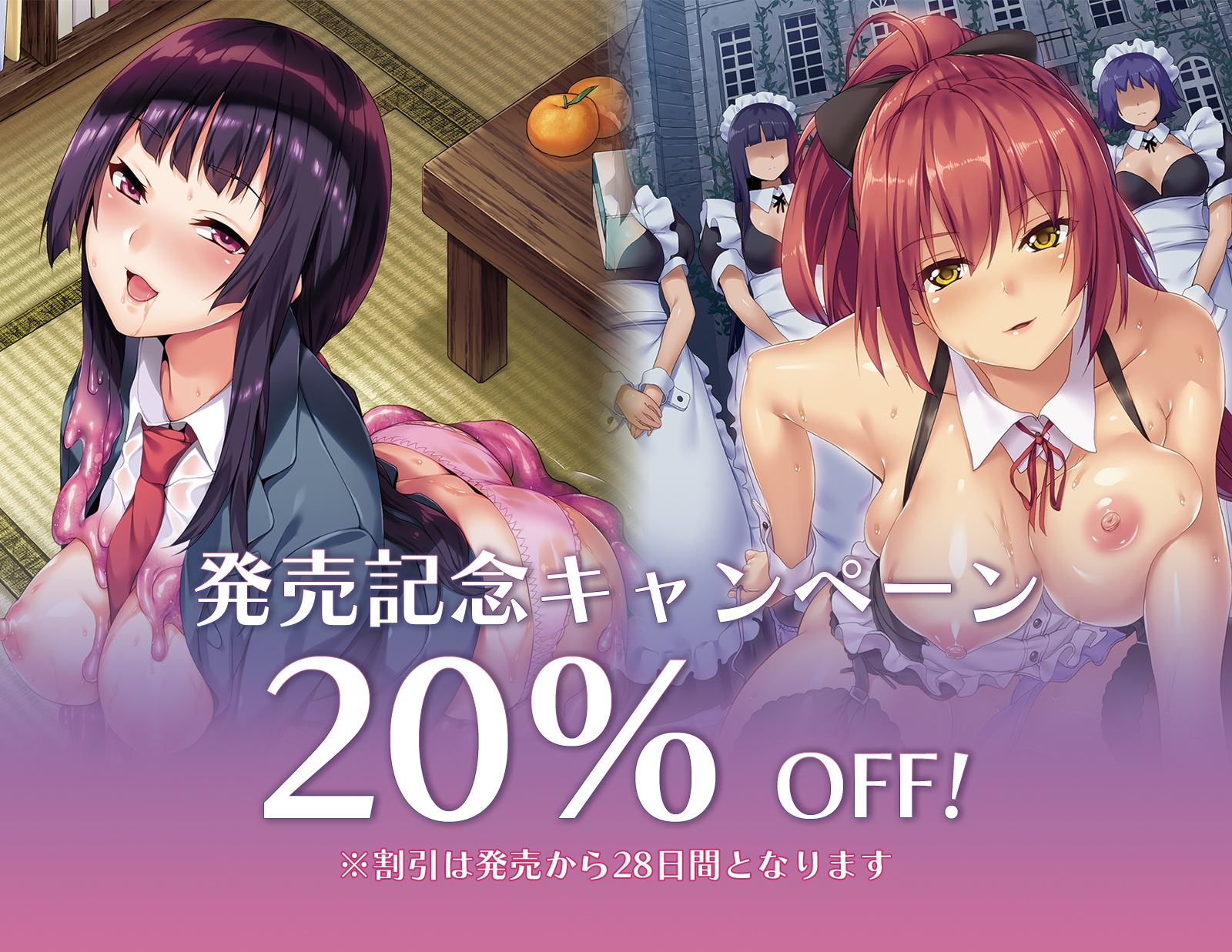 同居する粘液&レジデンス―音声版―Recollections