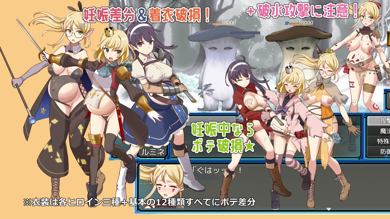 ラスティーダンジョン2