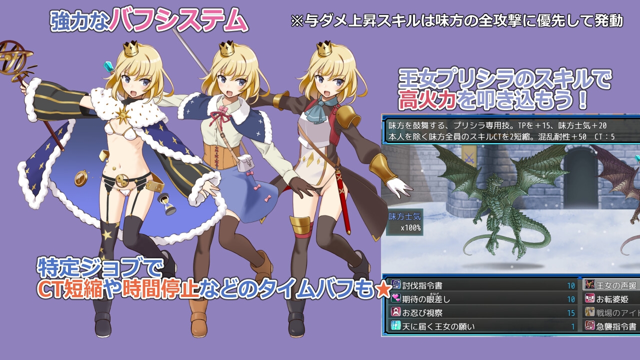 ラスティーダンジョン2