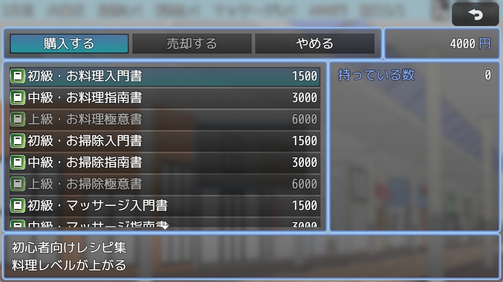 TSお父さんとふたりぐらし