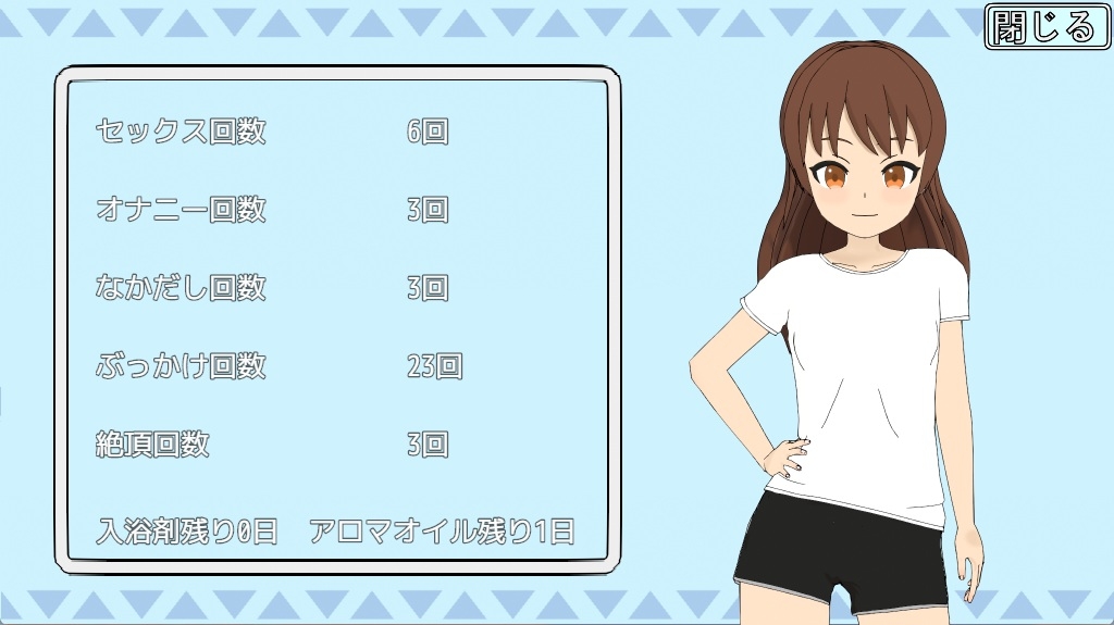 TSお父さんとふたりぐらし