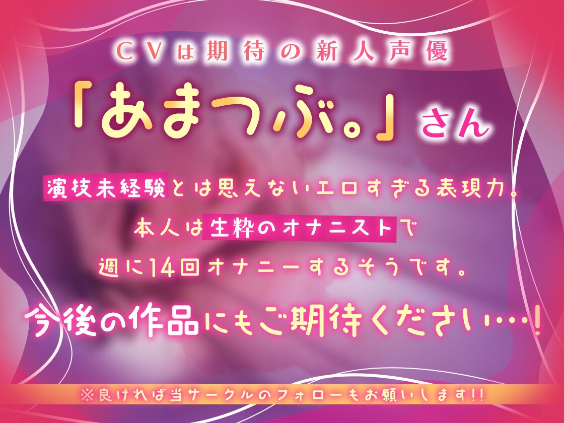 ✅️4月2日まで限定価格✅️【マゾ修行】寸止めとルーインドを5回ずつ耐えたら脳が痺れる射精をさせてくれるメンズエステ
